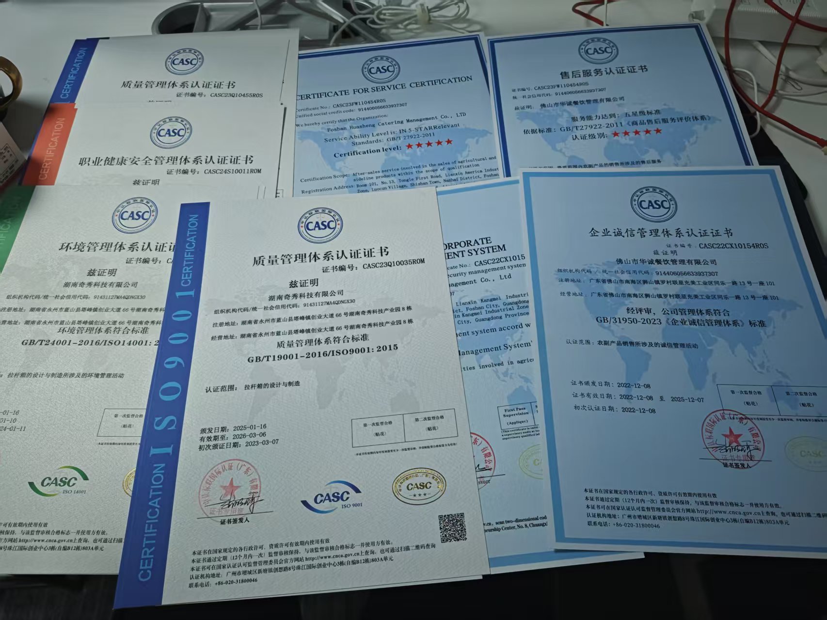 北海东莞北海ISO认证